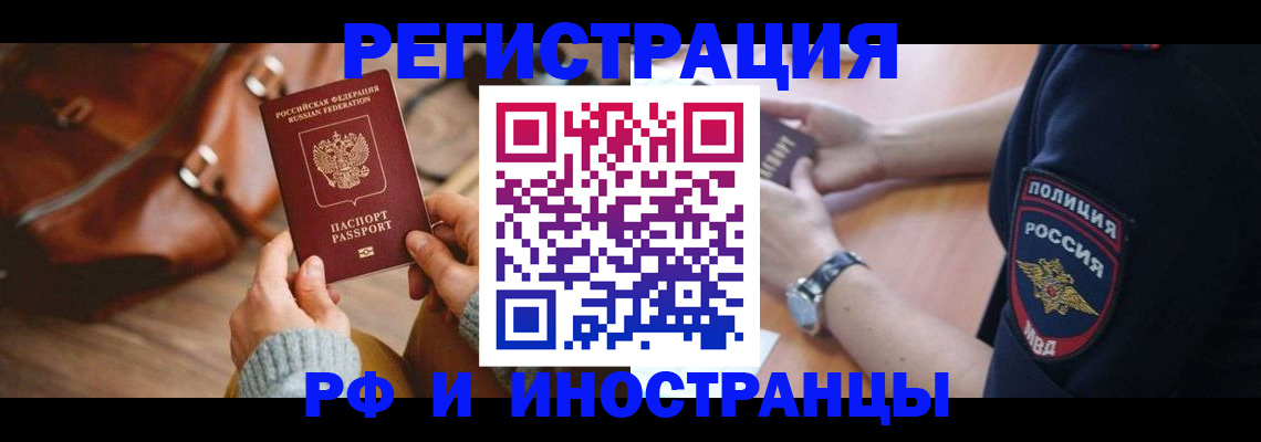 регистрация для дет. сада в Балахне